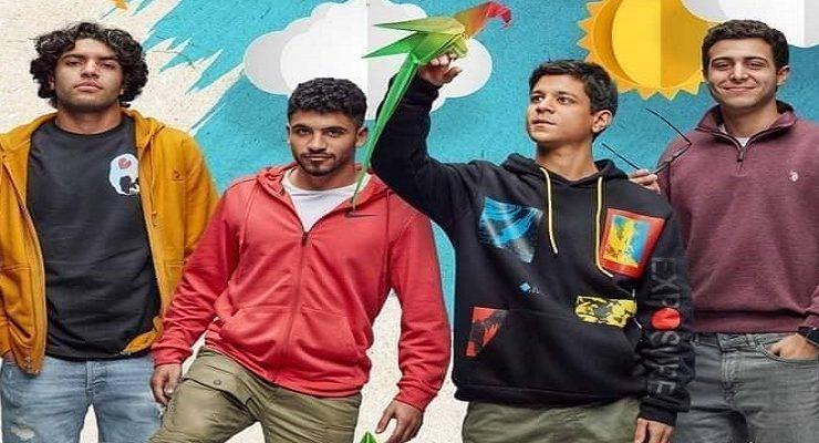 مسلسل مين قال