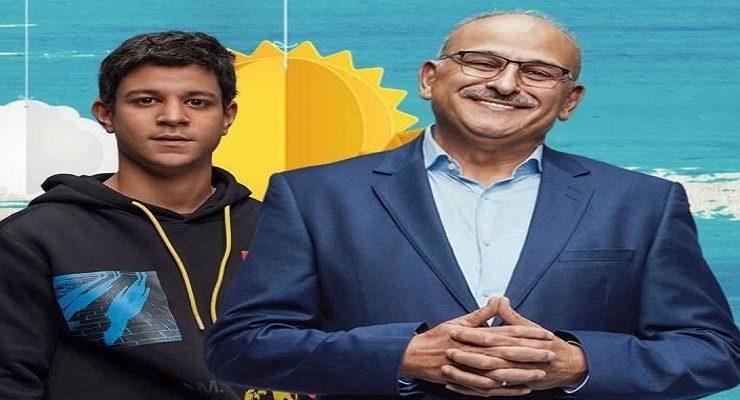 مسلسل مين قال