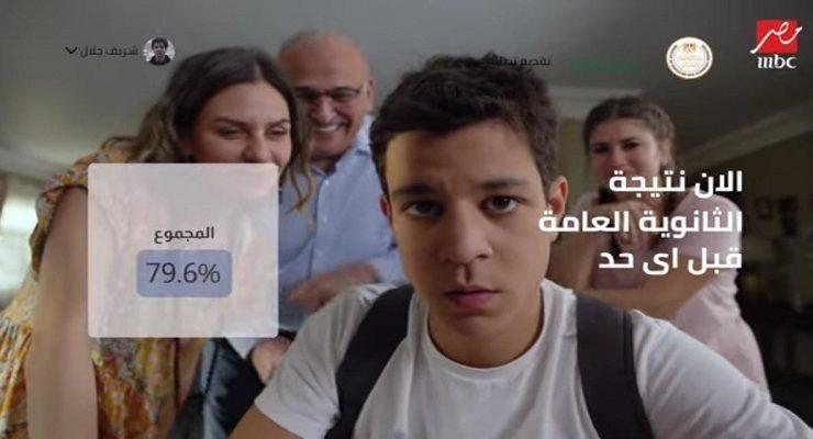 مسلسل مين قال