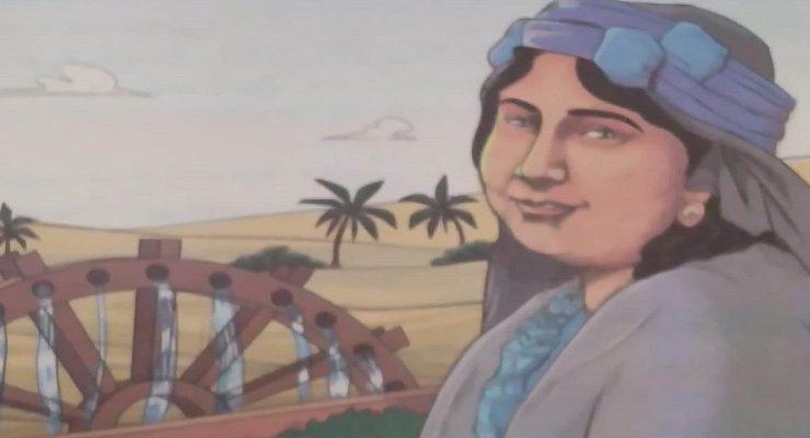 ملك حفني ناصف