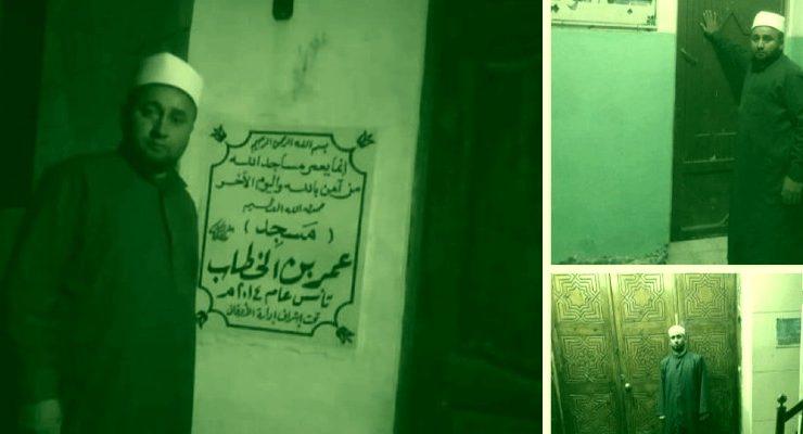 الإسماعيلية