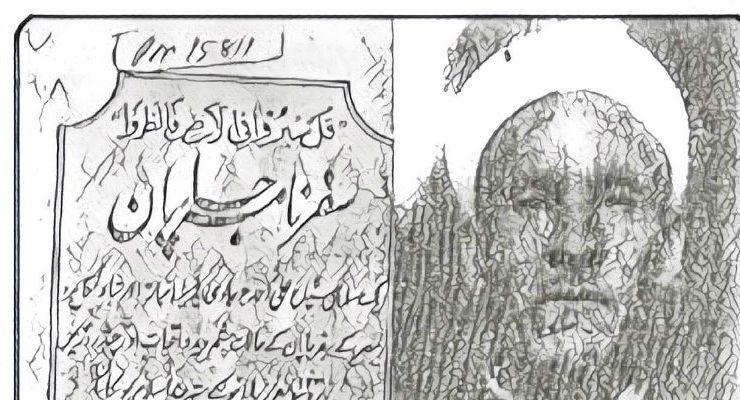 الشيخ الصعيدي