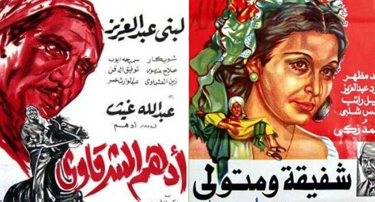 السير الشعبية