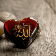 احتجاب الله