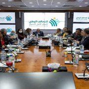 التحالف الوطني للعمل الأهلي