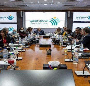 التحالف الوطني للعمل الأهلي