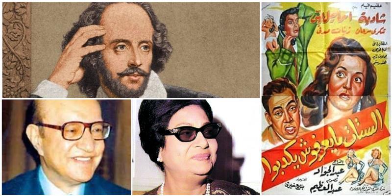 فيلم الستات مايعرفوش يكدبوا .. عندما يدخل التاريخ في إفيهات فيلم الستات مايعرفوش يكدبوا