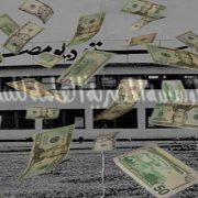 السينما في مصر