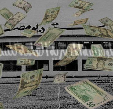 السينما في مصر