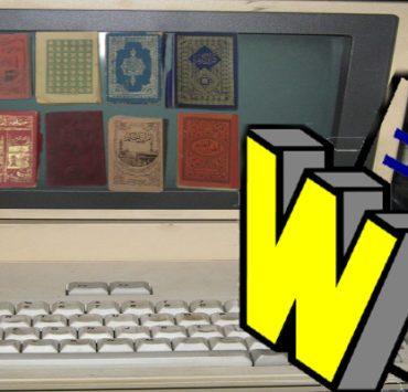 برمجة القرآن على الوورد