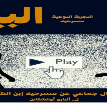 صلاة التوبة.. باب لشفاء المؤمن من سَكرة المعصية صلاة التوبة