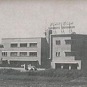 مصنع الشوربجي