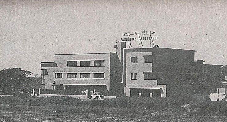 مصنع الشوربجي