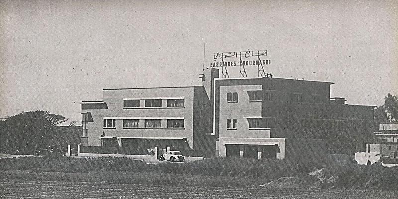 مصنع الشوربجي