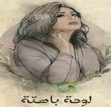 كيفية تغيير اتجاه شاشة الكمبيوتر في أنظمة التشغيل المختلفة لوحة باهتة