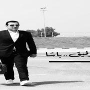 إيهاب توفيق