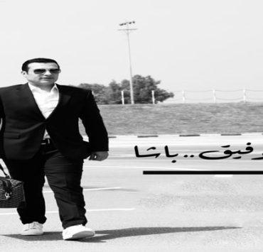 إيهاب توفيق