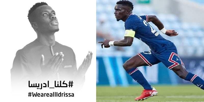 إدريسا أجاي