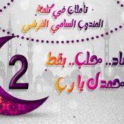 توكيل تويوتا