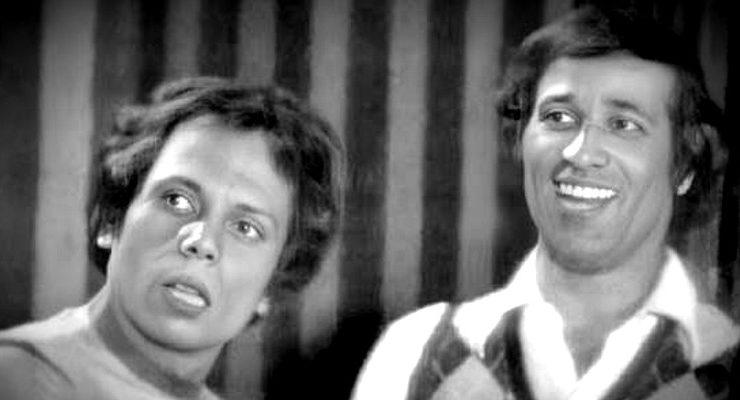 مدرسة المشاغبين