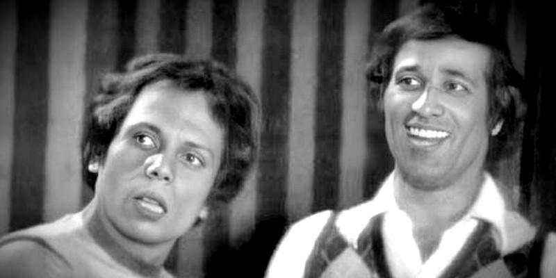 مدرسة المشاغبين