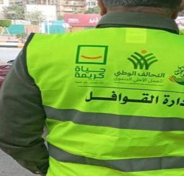 القوافل الطبية