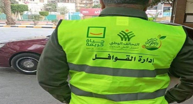 القوافل الطبية