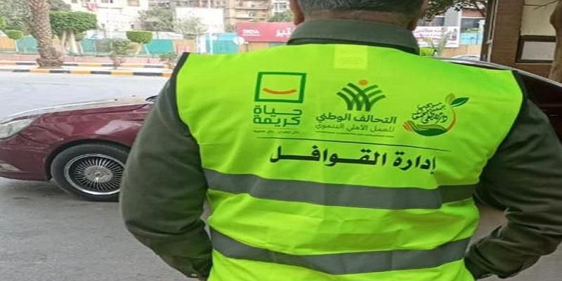 القوافل الطبية