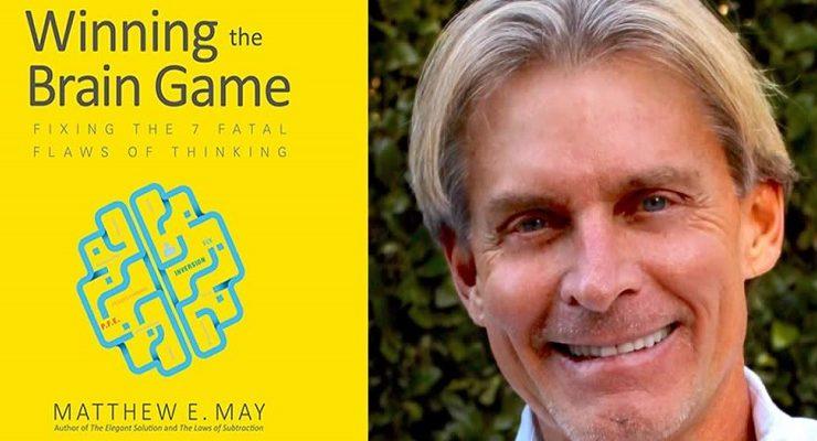 الفوز في لعبة الدماغ