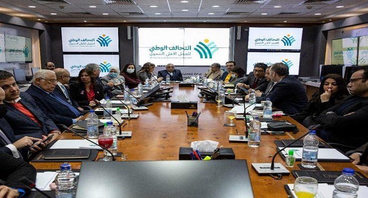 التحالف الوطني للعمل الأهلي