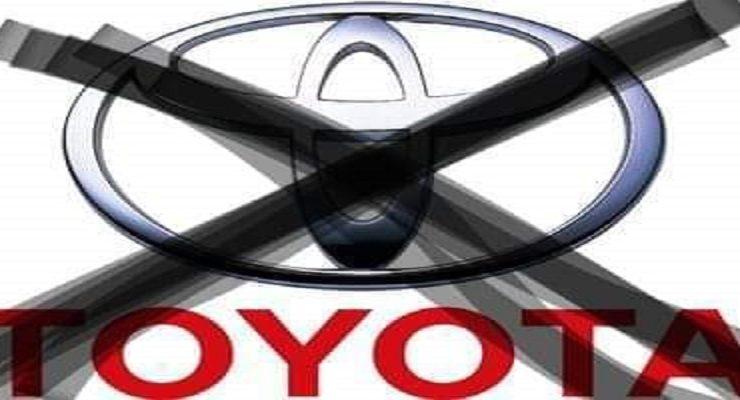 توكيل تويوتا