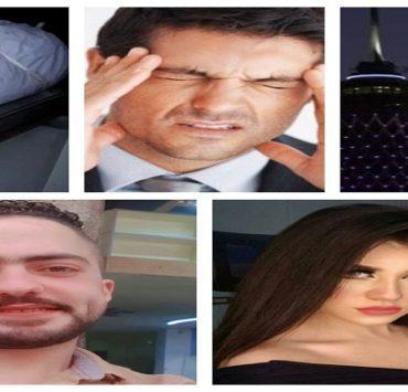 الأخبار السيئة