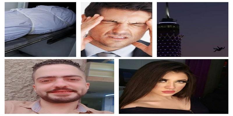 الأخبار السيئة