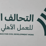 التحالف الوطني