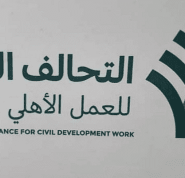 يلعب في بلاده لعبة الغميضة ويستيقظ فيجد نفسه في بلد آخر التحالف الوطني