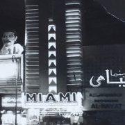 السينما المصرية