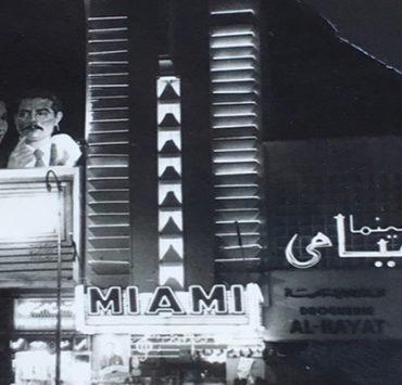 أصناف من البشر لا تهلك روحك في محاولات إصلاحهم السينما المصرية