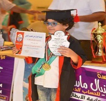 الطفل كمال رامي بركات