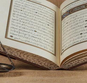 العرف والشريعة