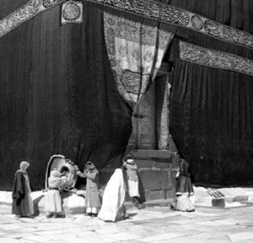 الكعبة عام 1947 م