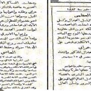 جريدة الأهرام