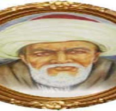 شيخ الأزهر الثامن