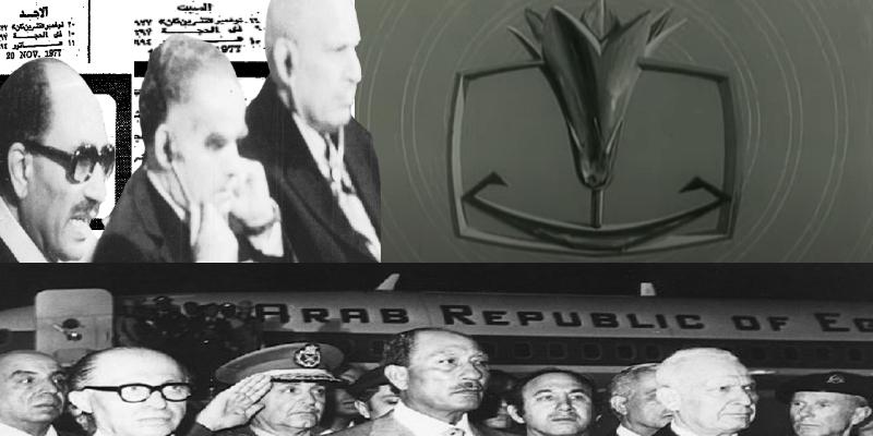 وقفة عرفة وعيد الأضحى في مصر 1977 م “تغطية تلفزيونية منسية للذكرى الخالدة” الأضحى في مصر 1977 م