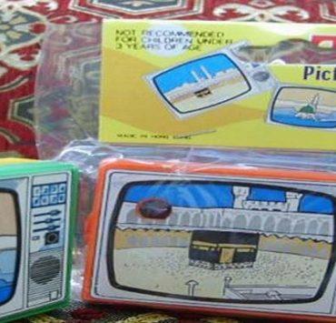 هدايا الحج زمان