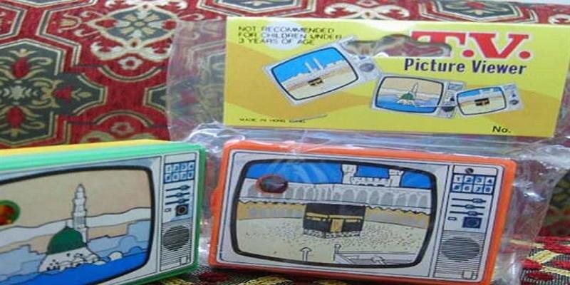 هدايا الحج زمان