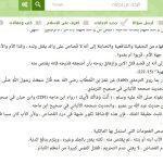 علماء الغرب