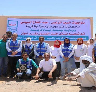 “برعاية التحالف الوطني للعمل الأهلي” الأورمان تنظم 14 قافلة طبية في 15 محافظة أهالي غرب أسوان