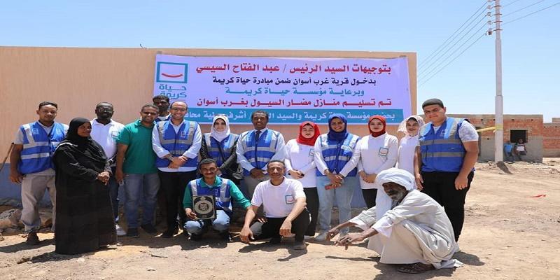 أهالي غرب أسوان