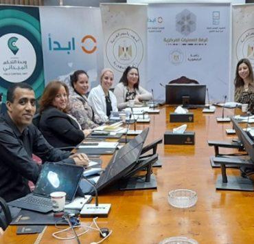 غرفة عمليات التحالف الوطني للعمل الأهلي