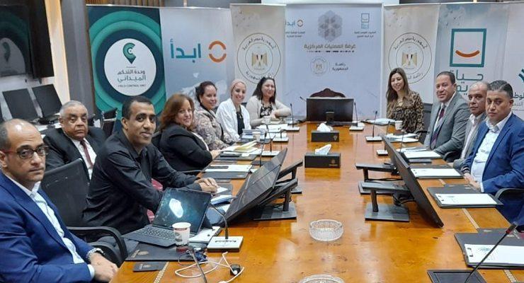 غرفة عمليات التحالف الوطني للعمل الأهلي